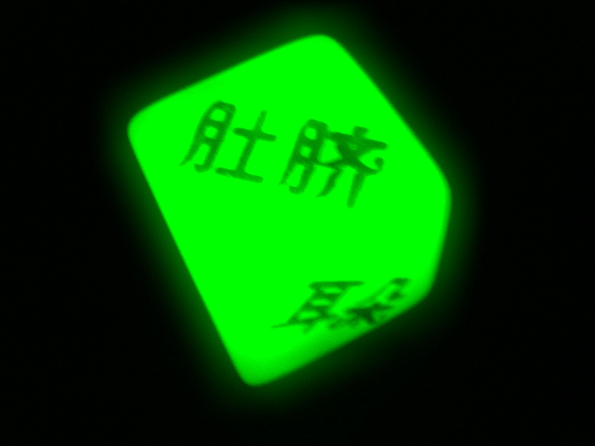 夜光工艺品14.jpg