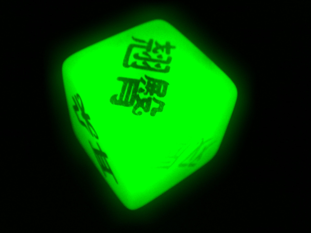 夜光工艺品7.jpg 夜光工艺品7.jpg