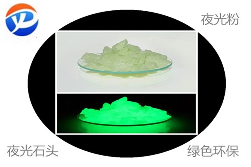 黄绿光夜光石头.jpg