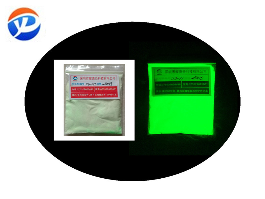 YD-2Y夜光粉.jpg YD-2Y夜光粉.jpg