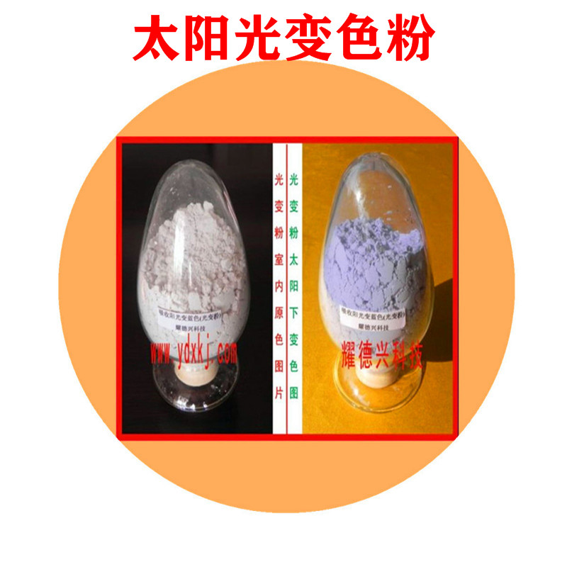 光变粉蓝色.jpg