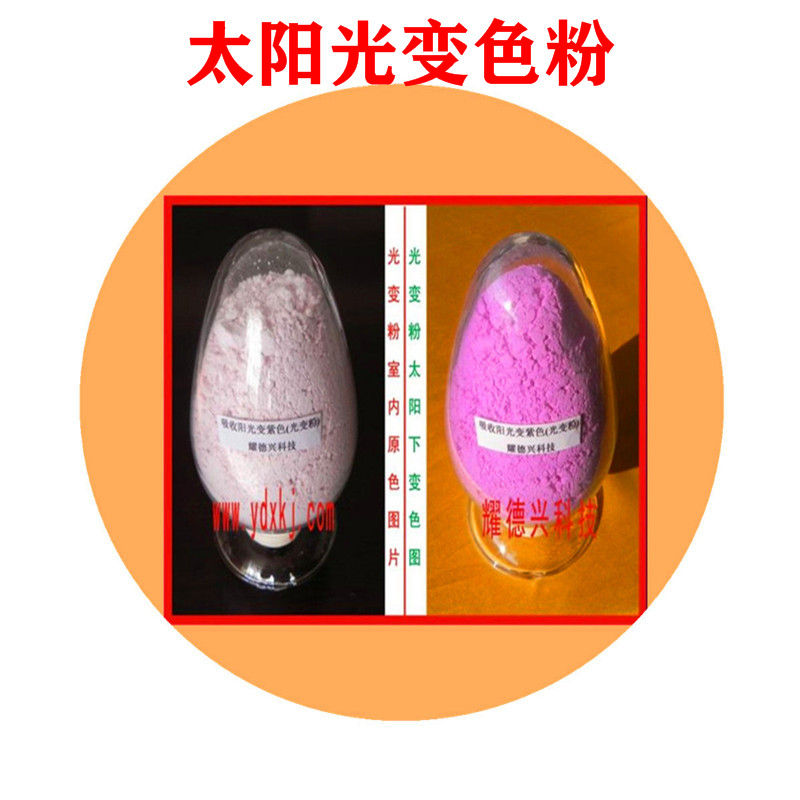 光变粉紫色.jpg