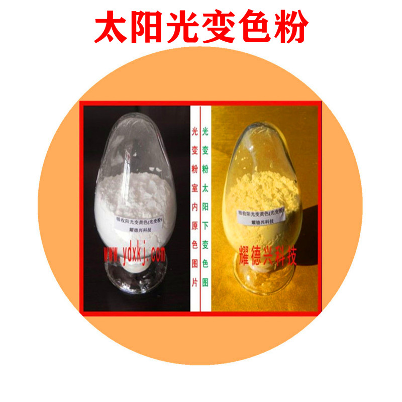 光变粉黄色.jpg