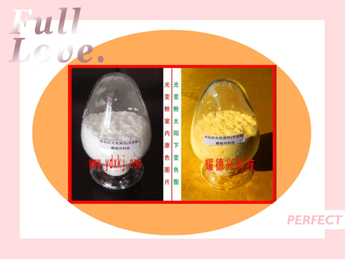光变粉黄色_副本.jpg
