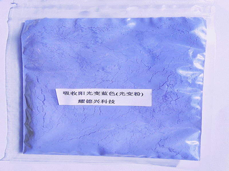 蓝色太阳光变色粉_副本.jpg