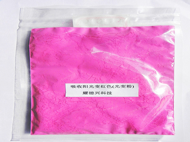 红色太阳光变色粉1_副本.jpg