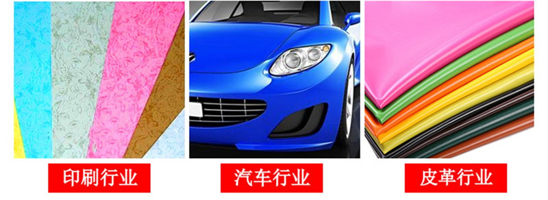 珠光粉应用3.jpg