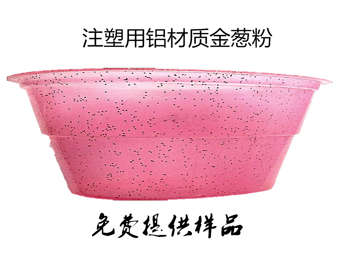 注塑产品3_副本.jpg