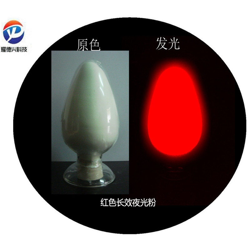 夜光粉红色光.jpg