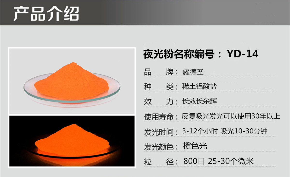 YD-14.jpg