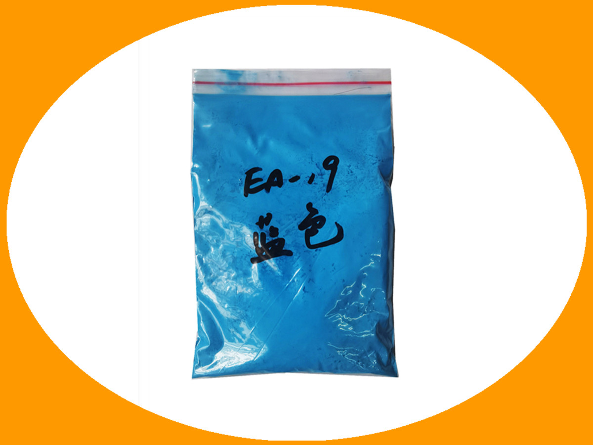 E[**]-19蓝色水性荧光粉.jpg