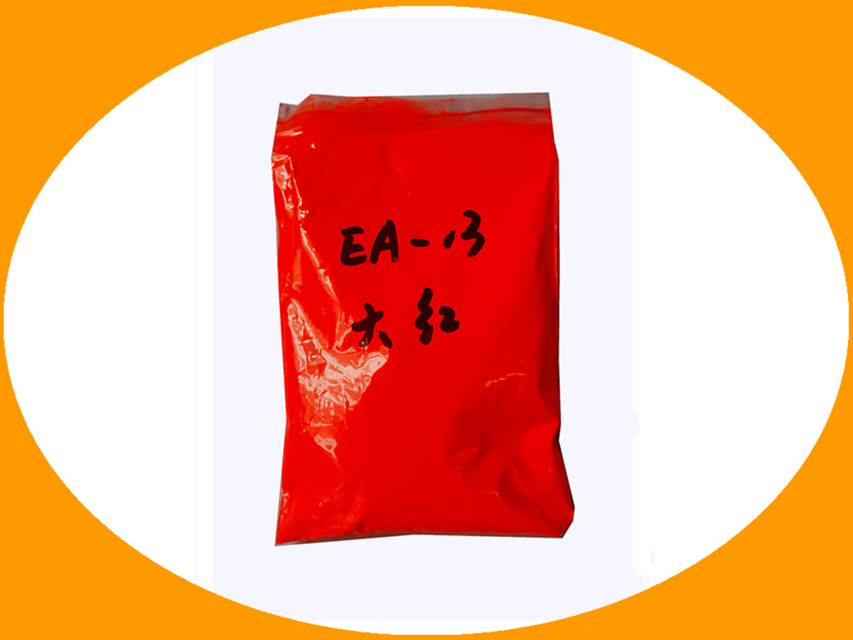 E[**]-13大红色水性荧光粉.jpg
