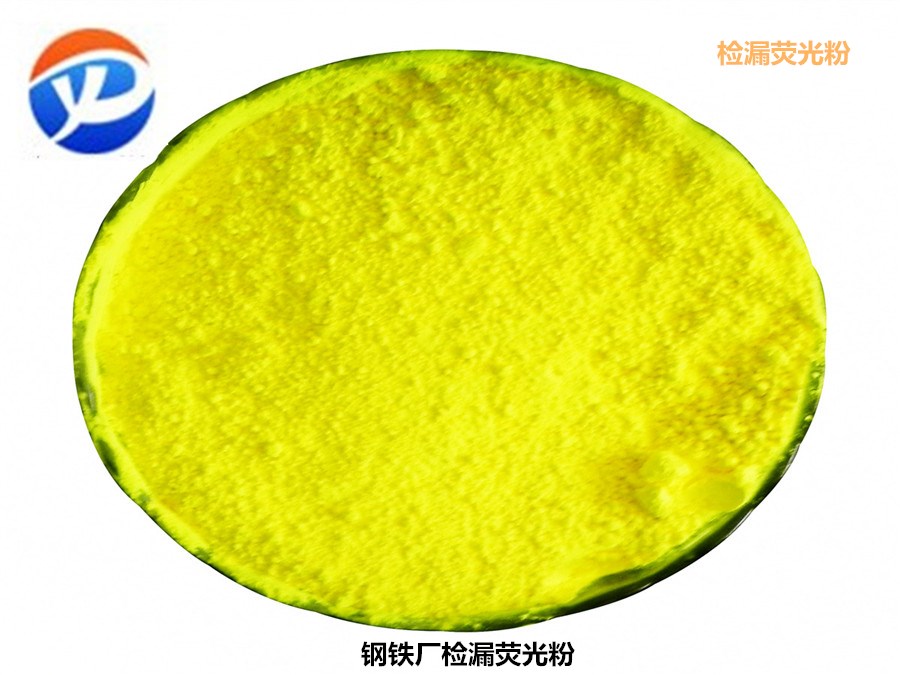 荧光柠檬黄色.jpg