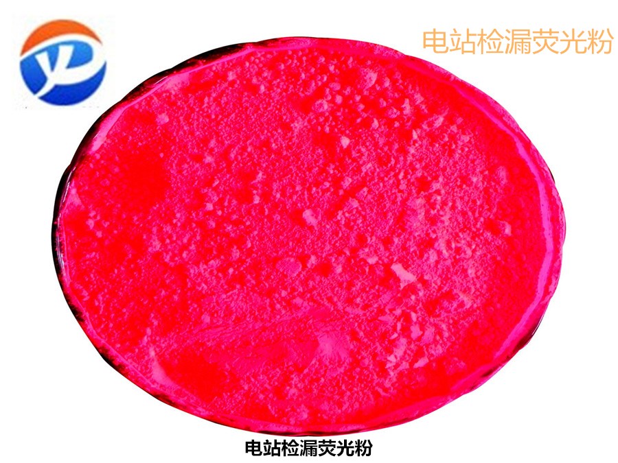 荧光粉红.jpg