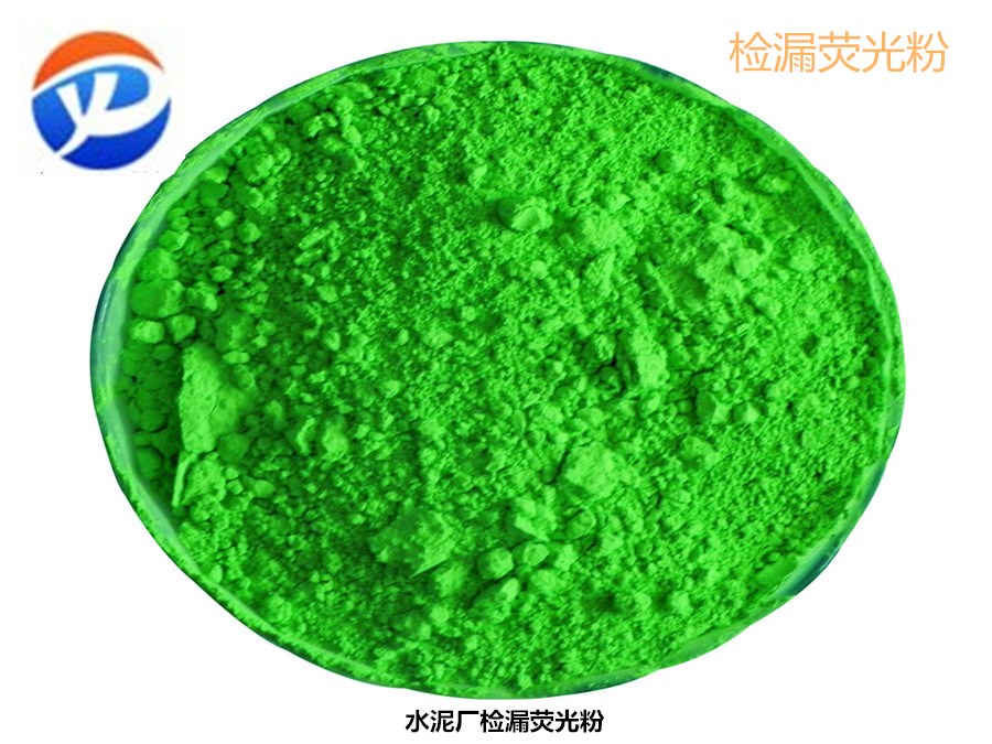 荧光绿色.jpg