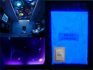 003天蓝色隐形荧光粉.jpg