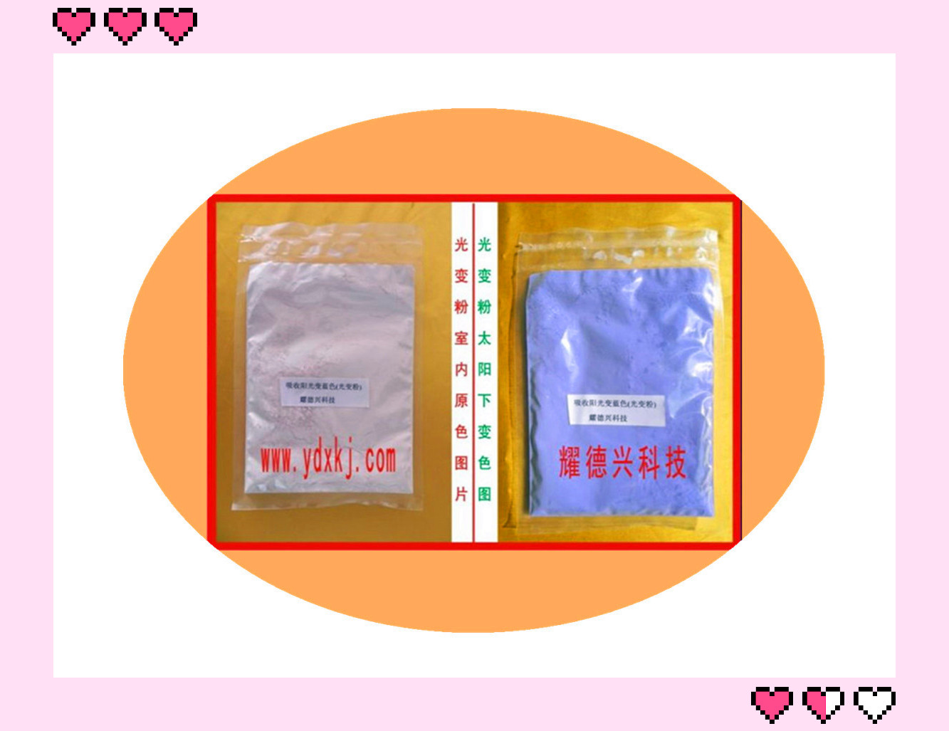 蓝色光变粉_副本.jpg
