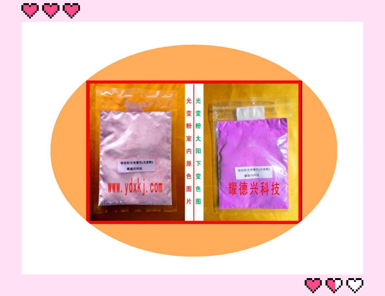 紫色光变粉_副本.jpg