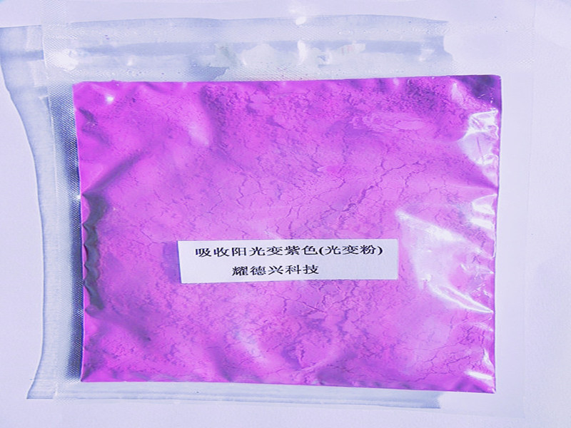 太阳光变色粉015.jpg