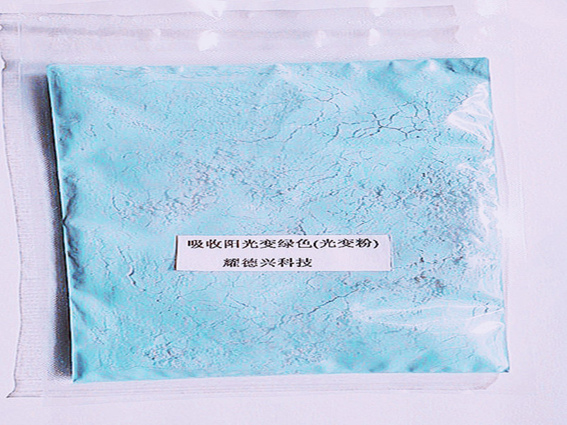 太阳光变色粉013.jpg