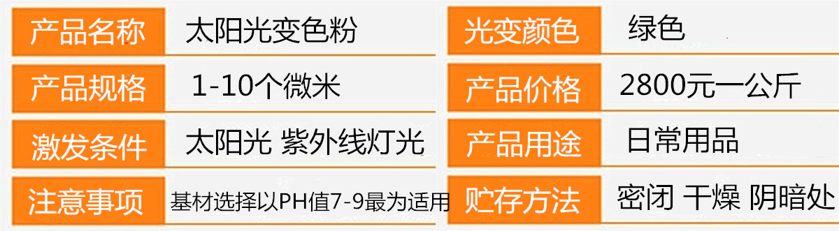 绿色.jpg
