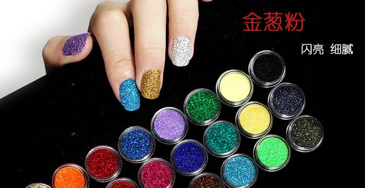 金葱粉17.jpg