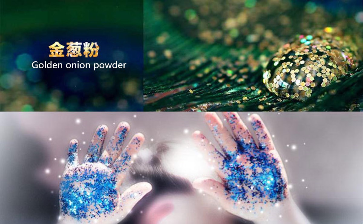 金葱粉产品1.jpg