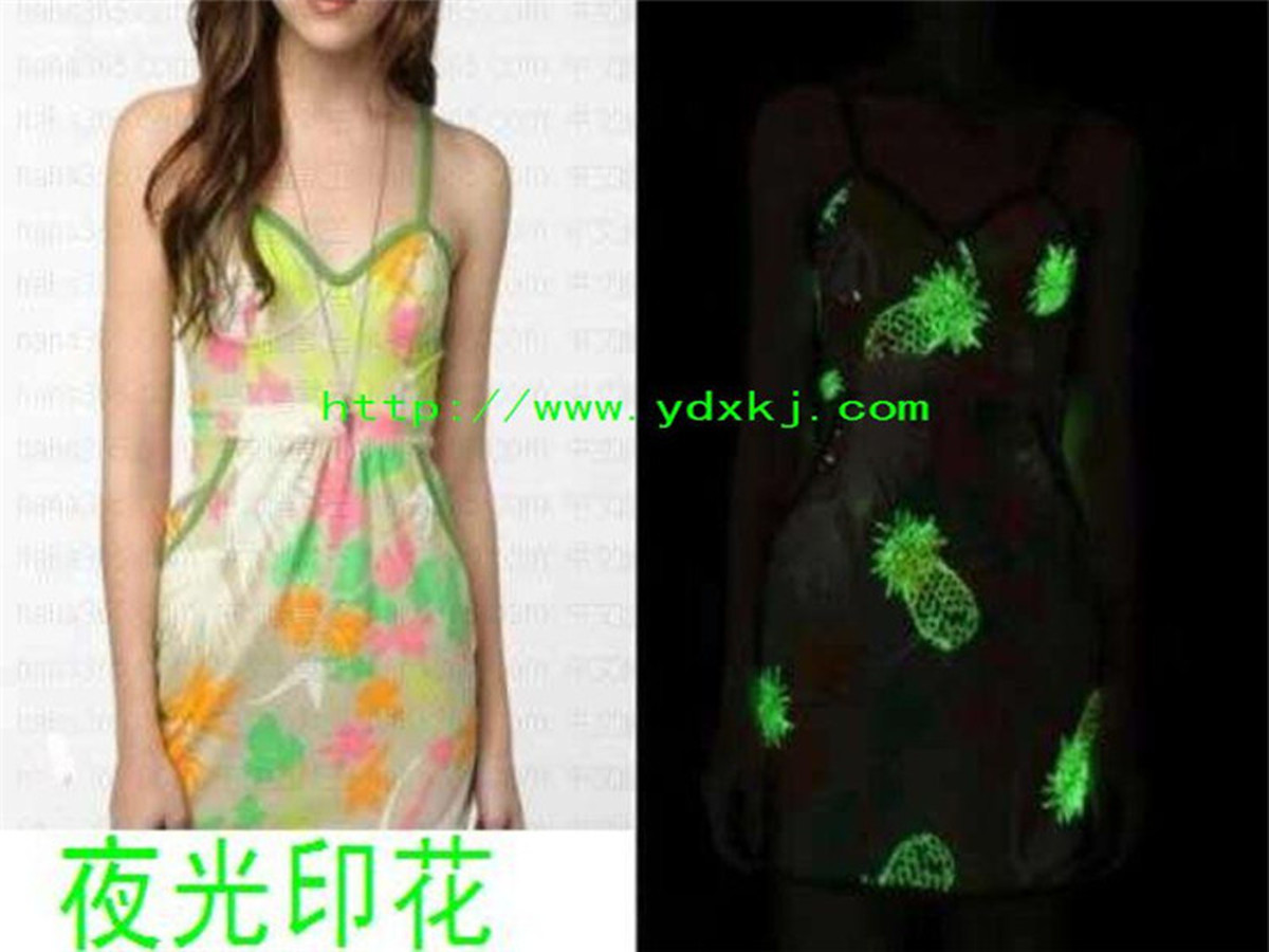 夜光产品202_副本.jpg